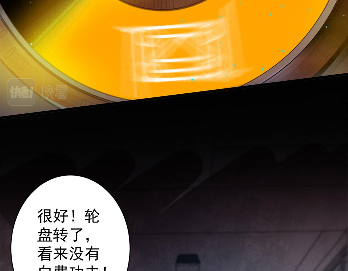 18 见习工匠154