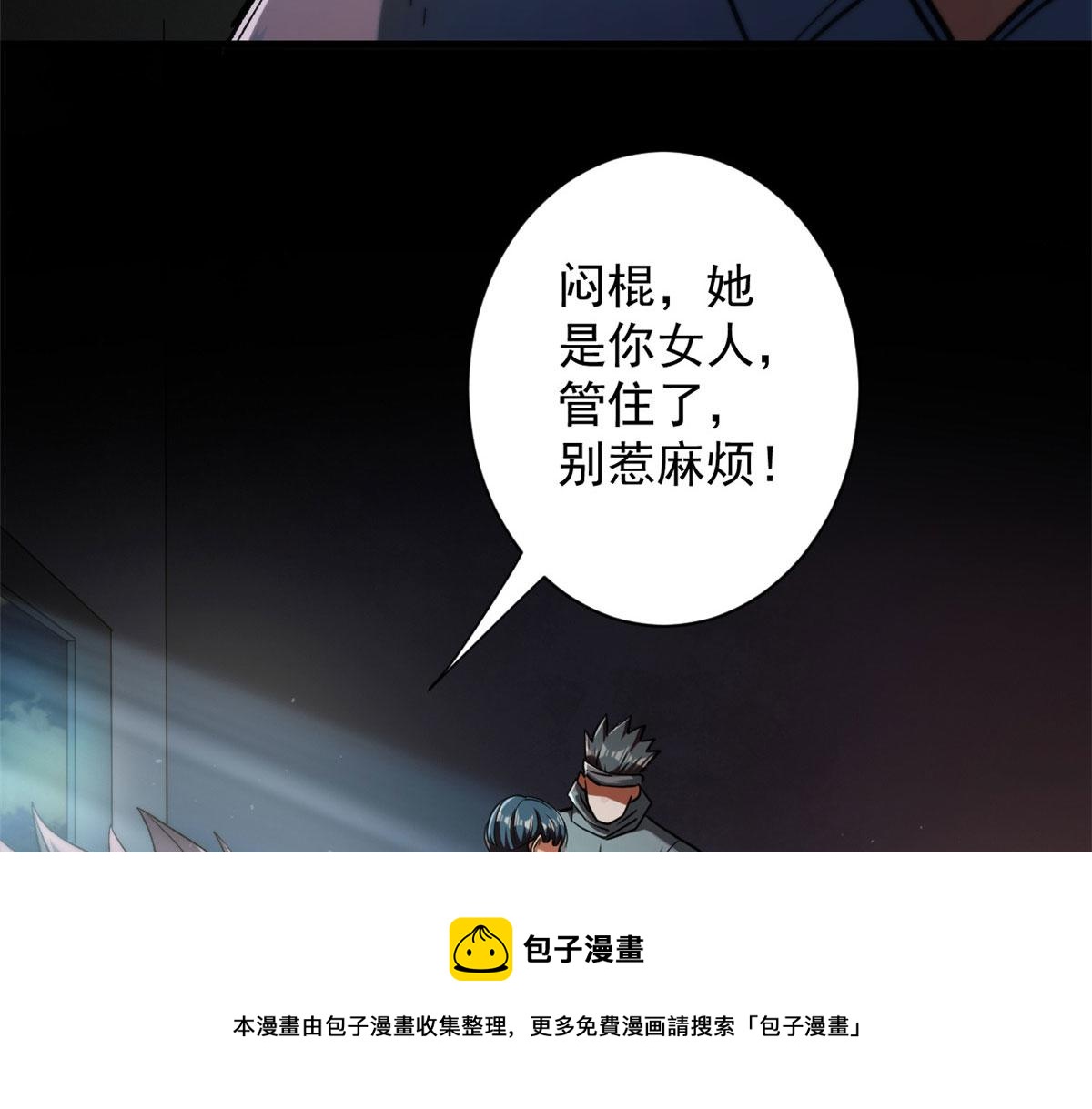28 跳梁小丑12