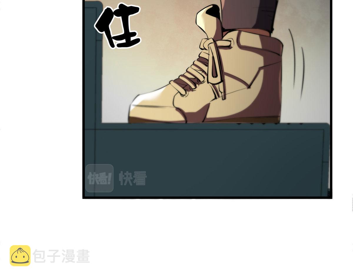 08 救人？顺手而已110