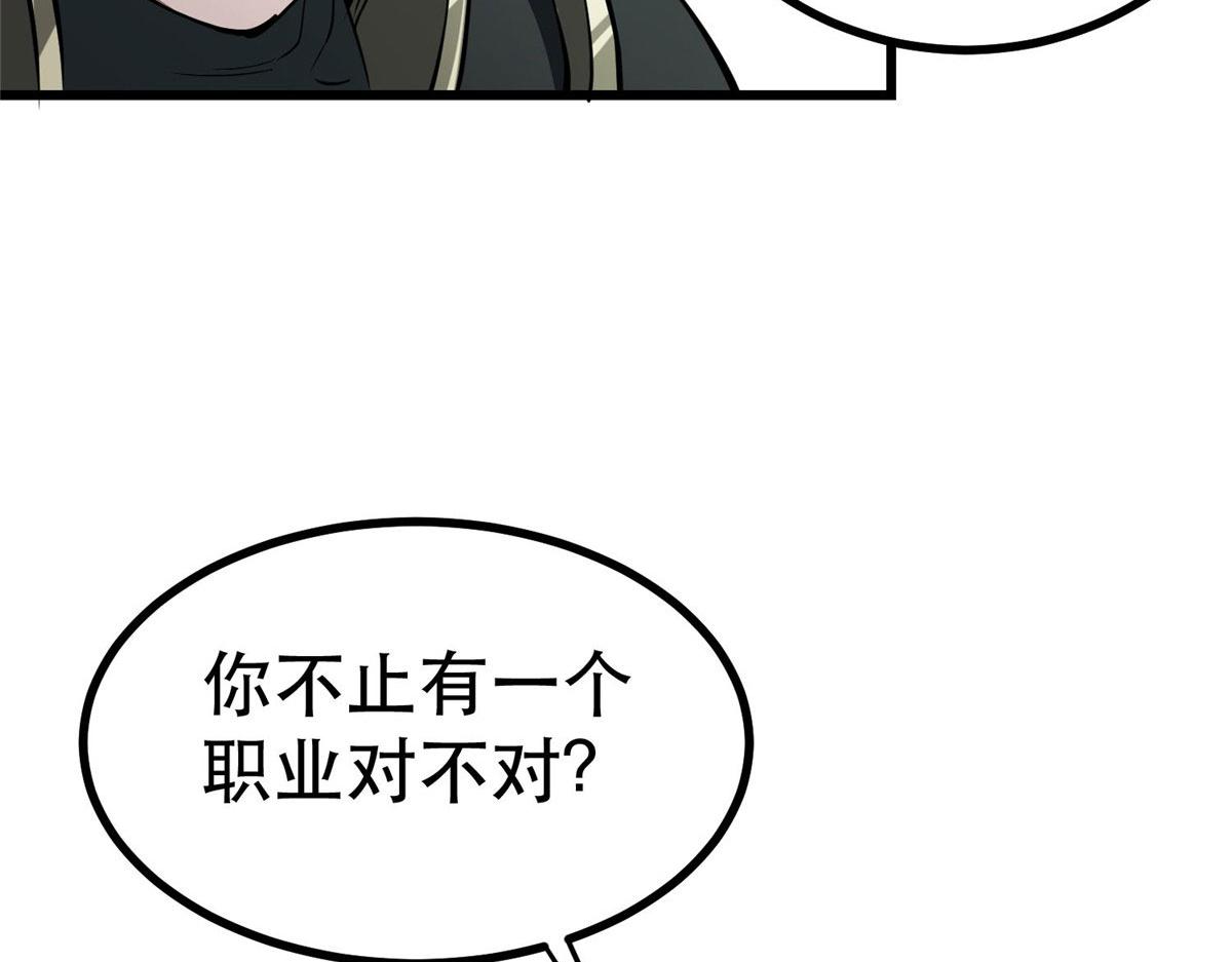 72 光明使徒78