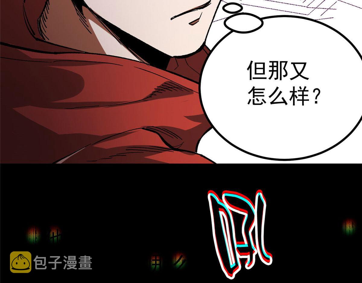 82 没有人是无辜的127