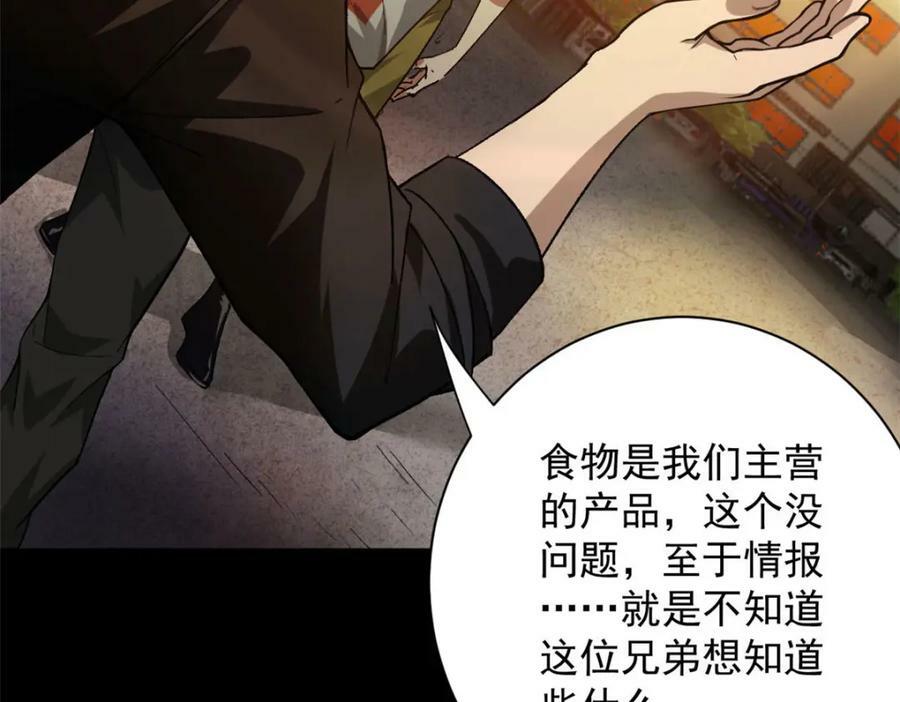 145 相人之术31