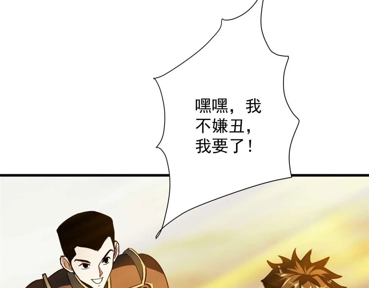 123 皇族工会35