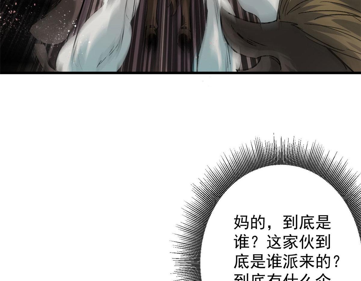 83 送他上路！78