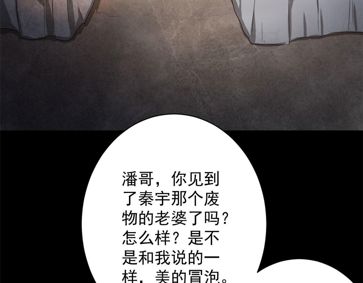 90  夏蕾的危险128