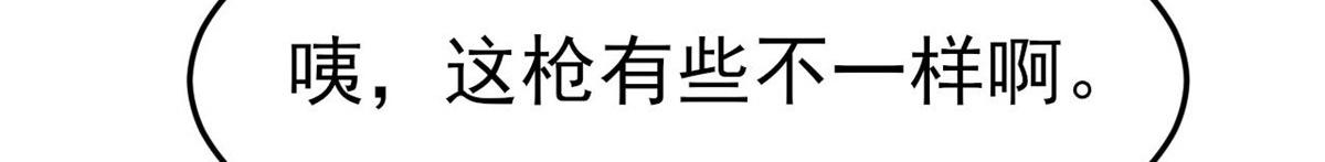 56  残酷的真相68