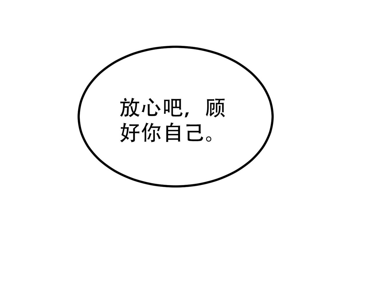 19 分工协作142