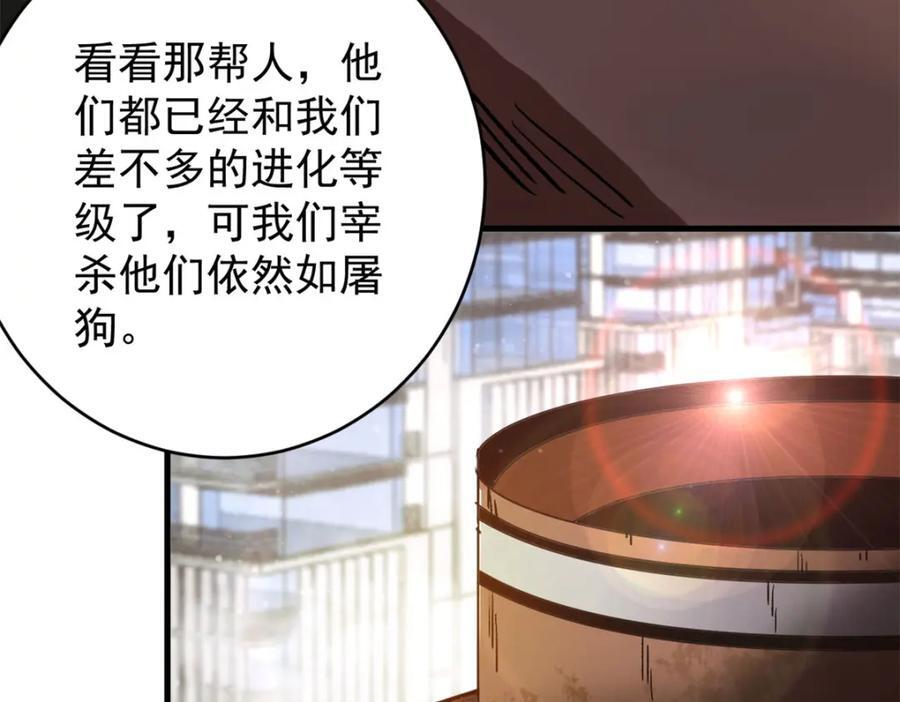 186 魔金147