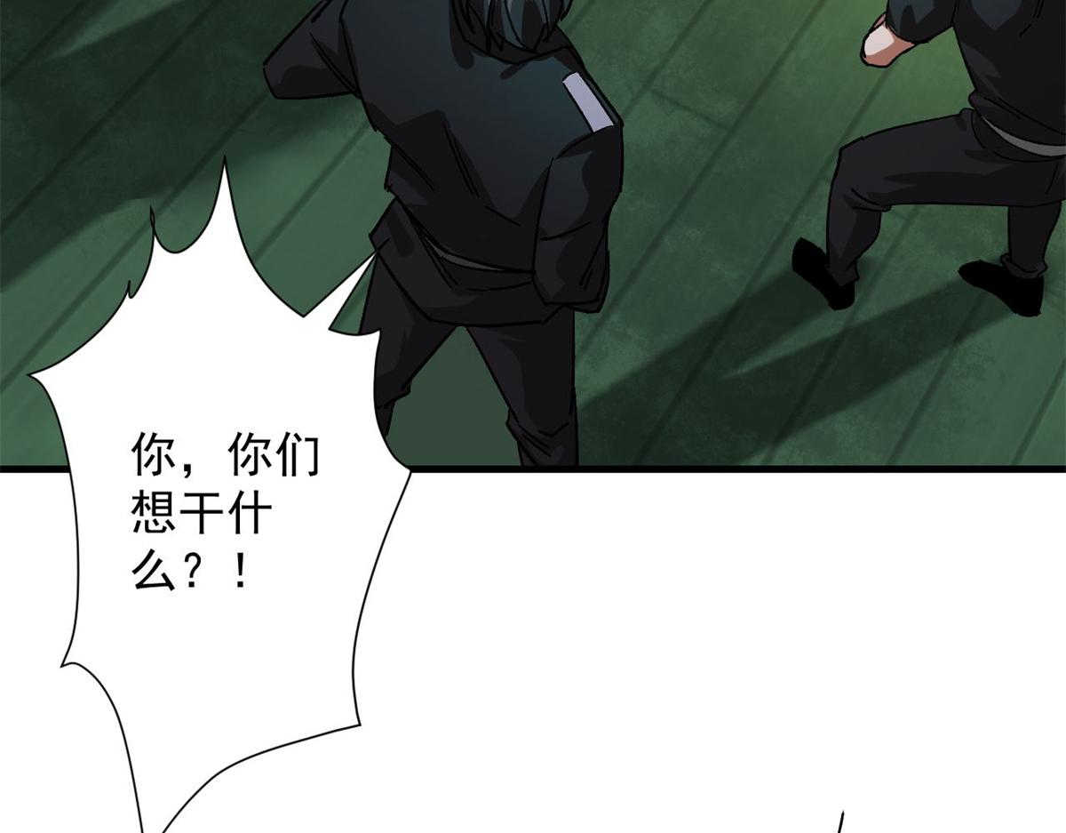 80  复仇的机会121