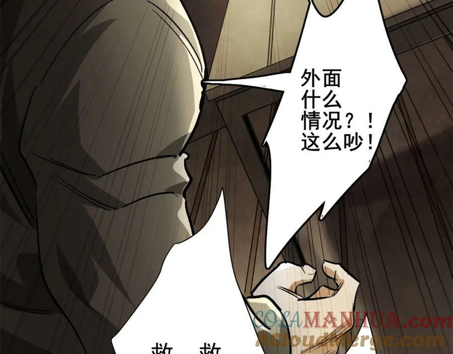 151 云顶的新王136