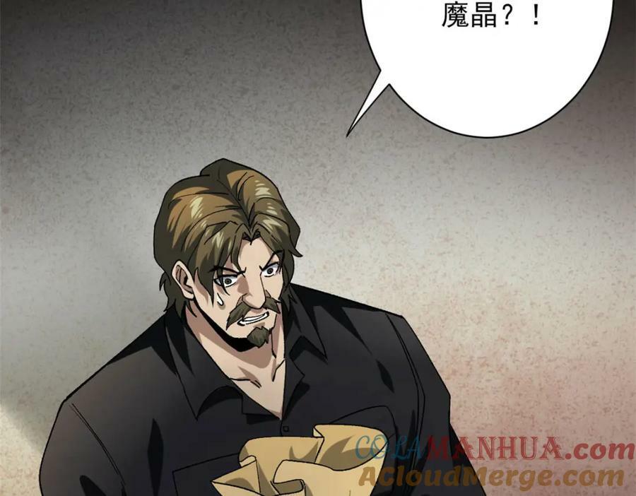 145 相人之术68