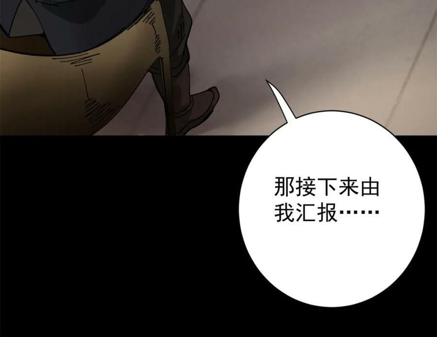 163 暂避锋芒99