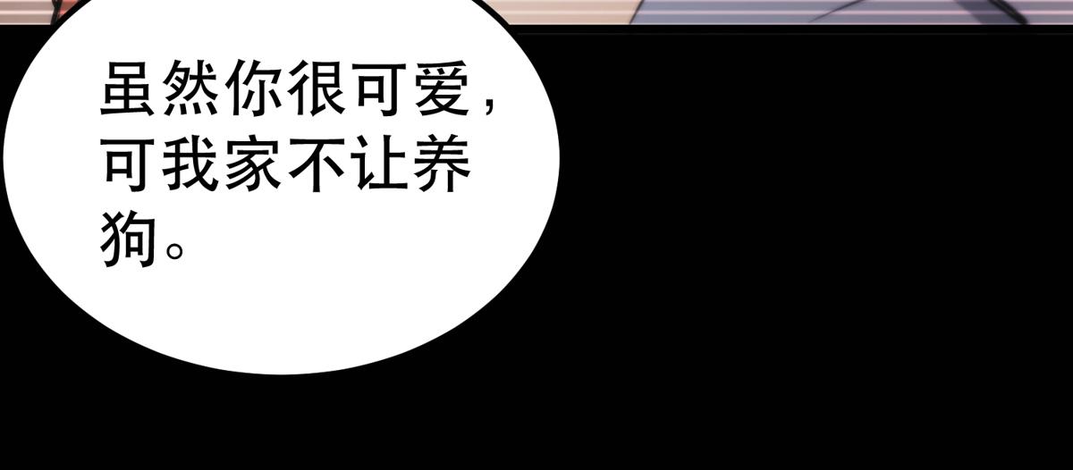 22 它叫地黄丸！125