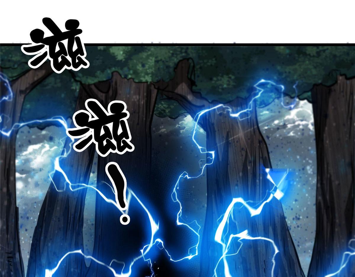48 凶兽出现！112