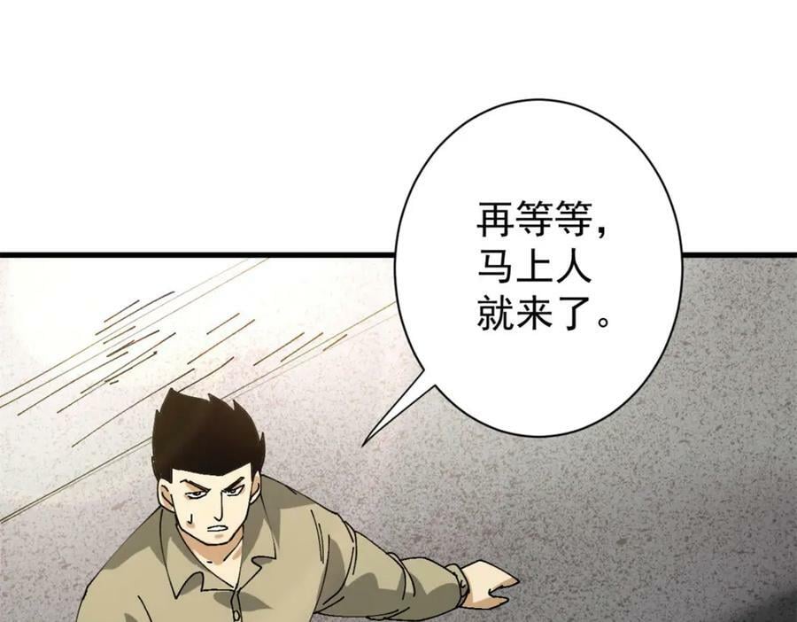 156 张大龙的人115