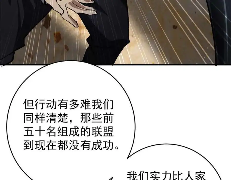 193 让我们大干一场86