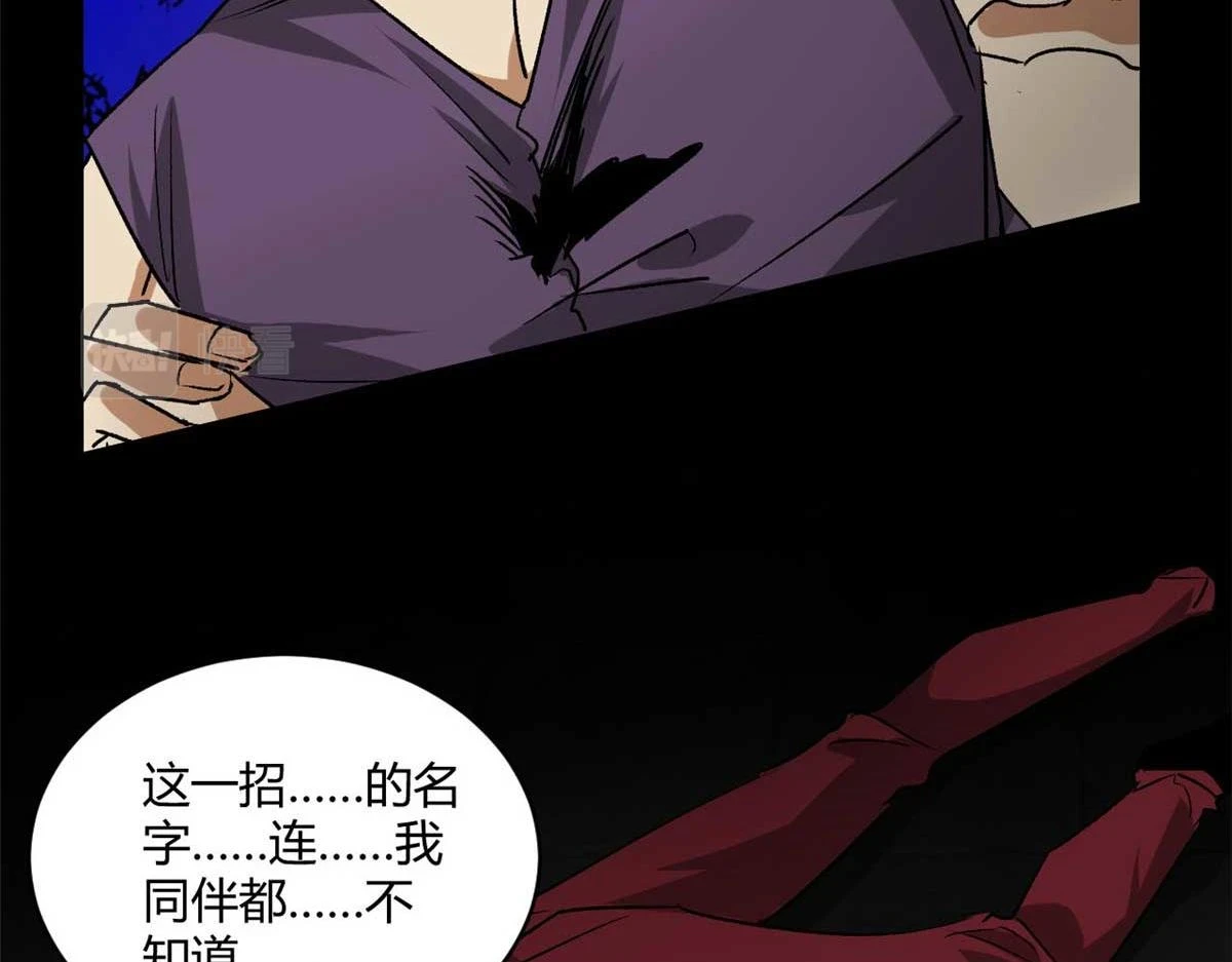 126 下辈子注意点29