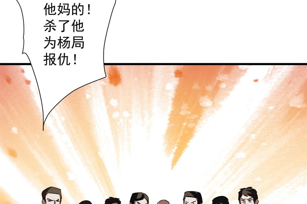 66 收买人心79