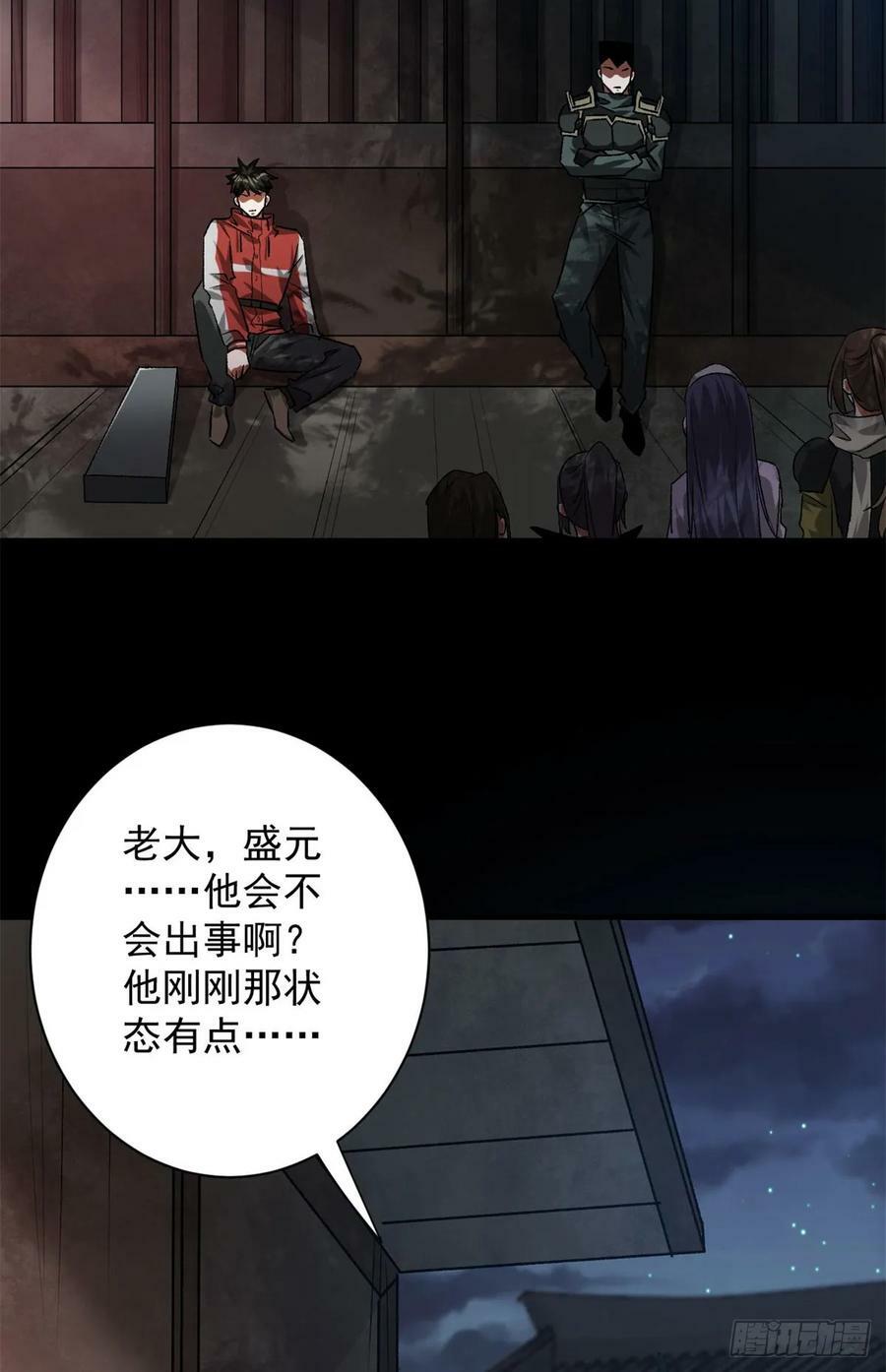 128 自然之杖19