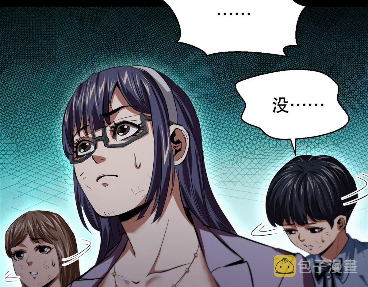 11 二选一113