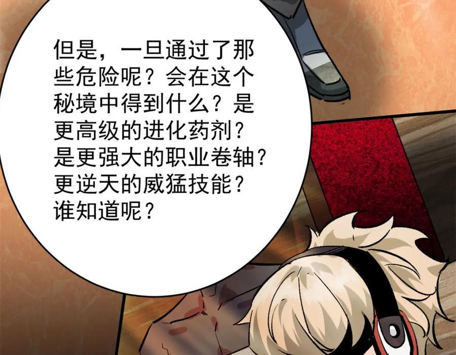 186 魔金46