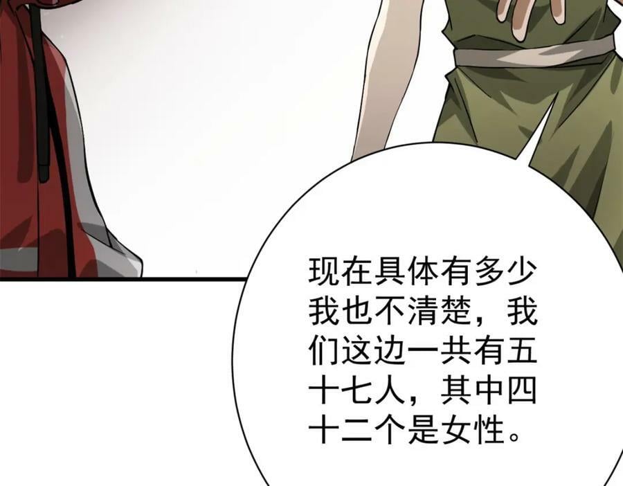 151 云顶的新王79
