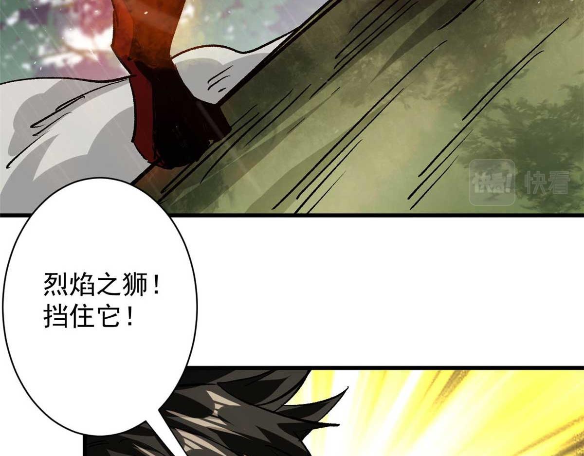 116 乱中求胜！38