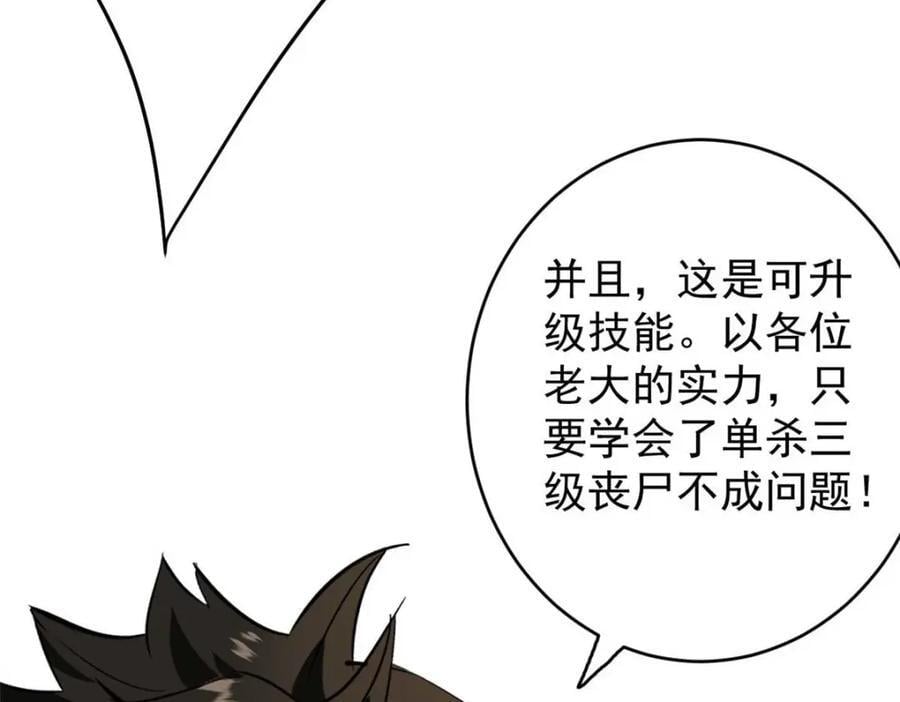 187 零商会的秘密17