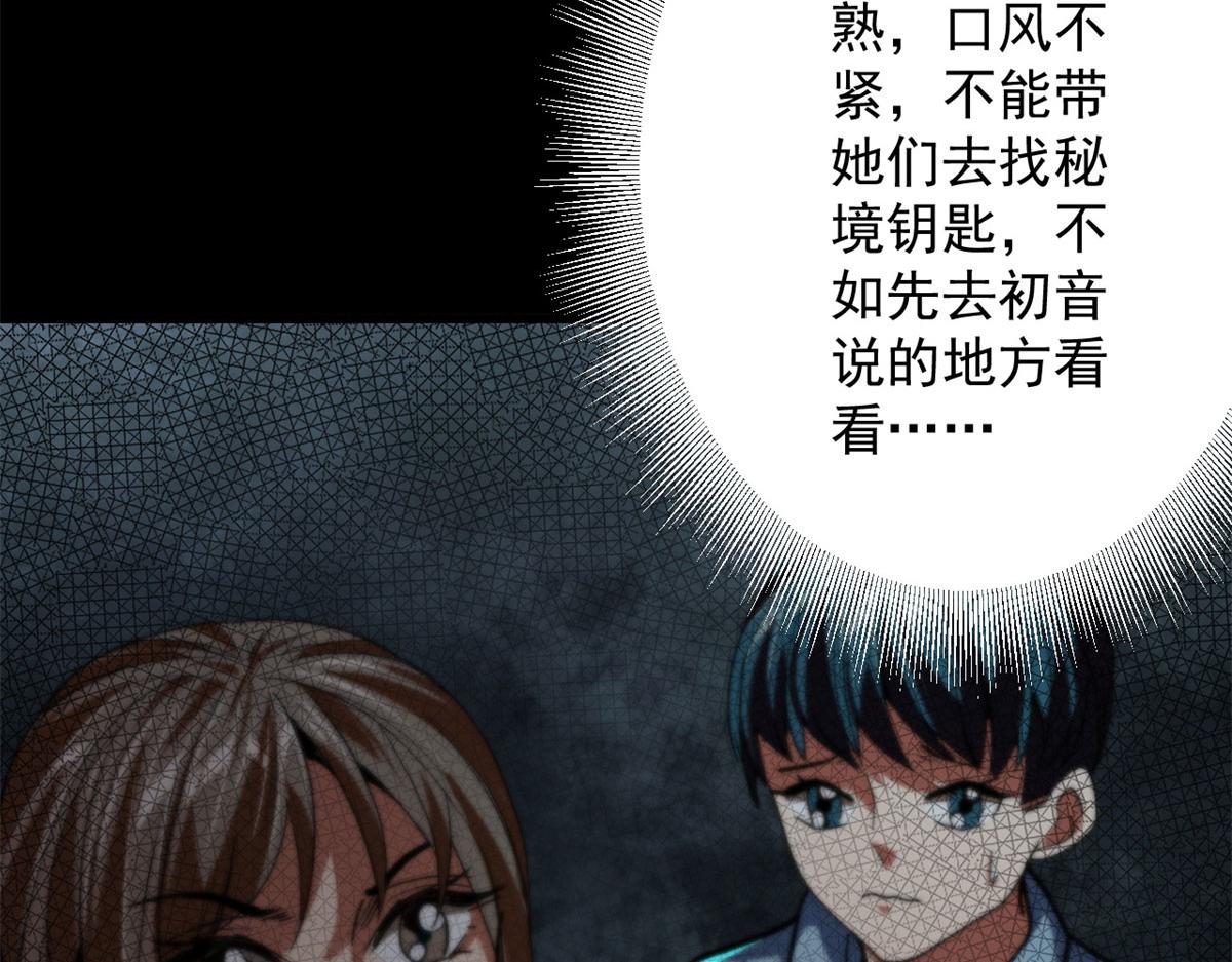 14 计划有变86