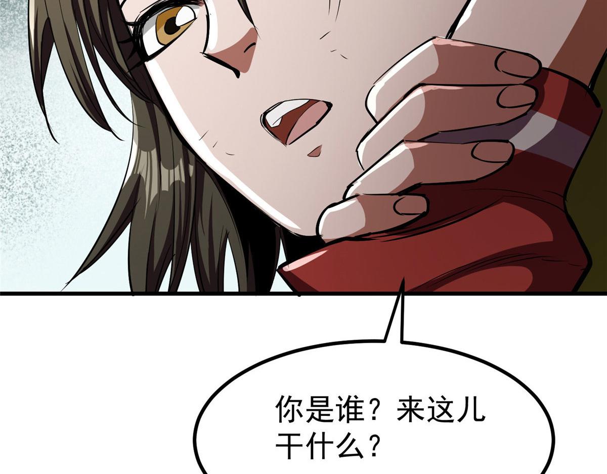 20 女警与死囚犯41