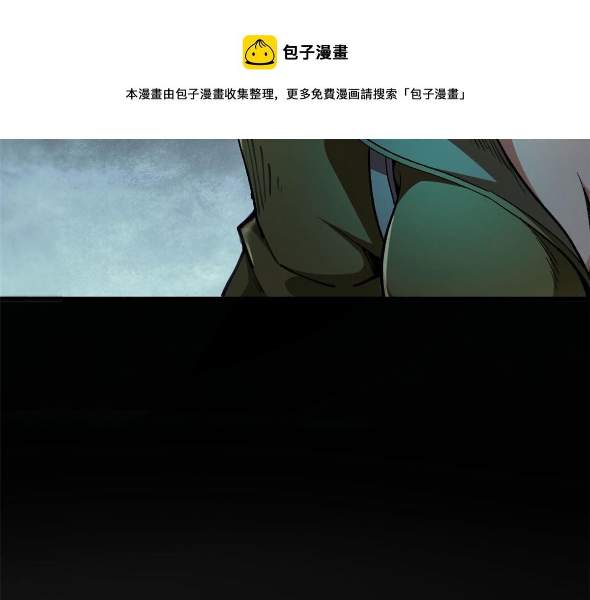 38 逃生110