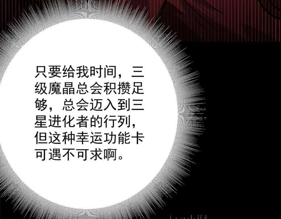 180 团队升级！70