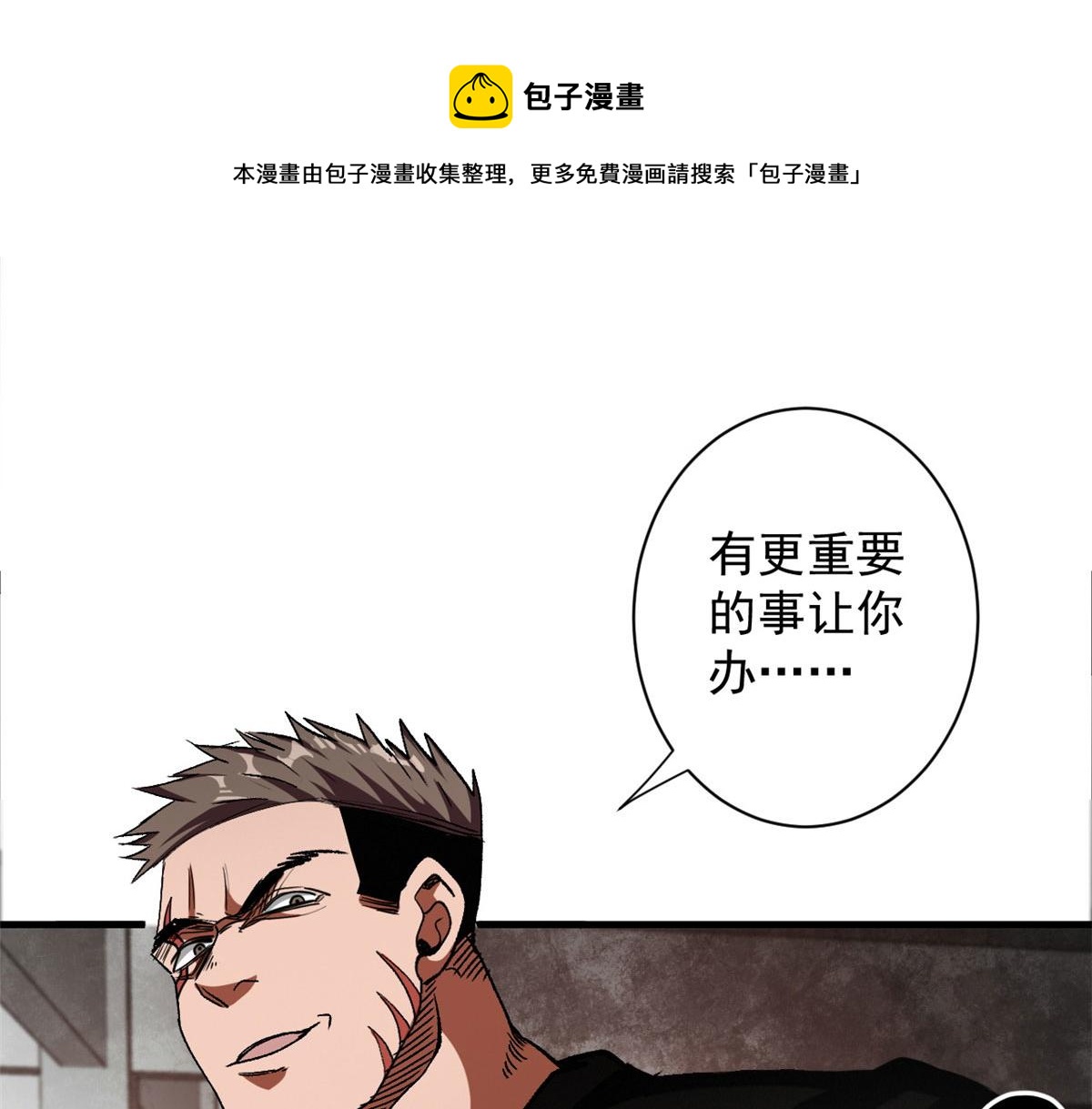 21 变异狂犬96
