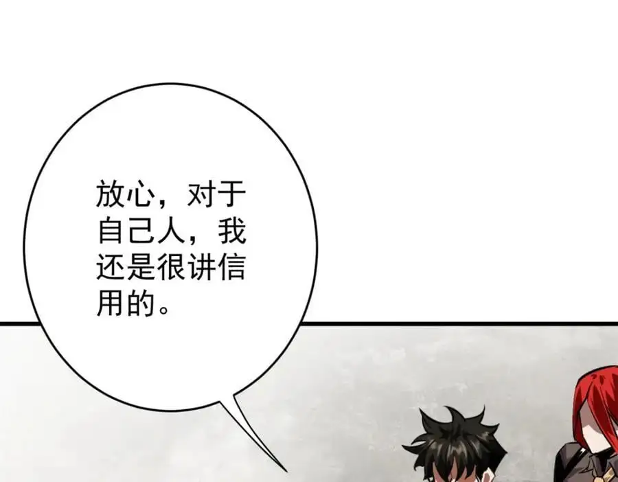 207 联合？91