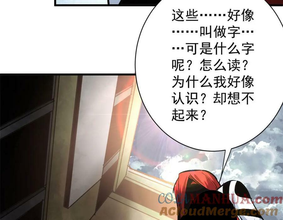 162 怪物的进化16