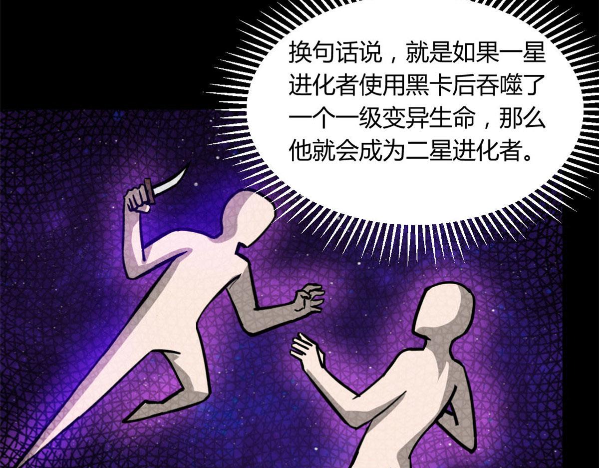 61 来吧，各凭本事！30