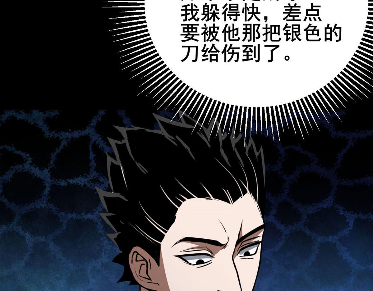60 黑灵魂吞噬146