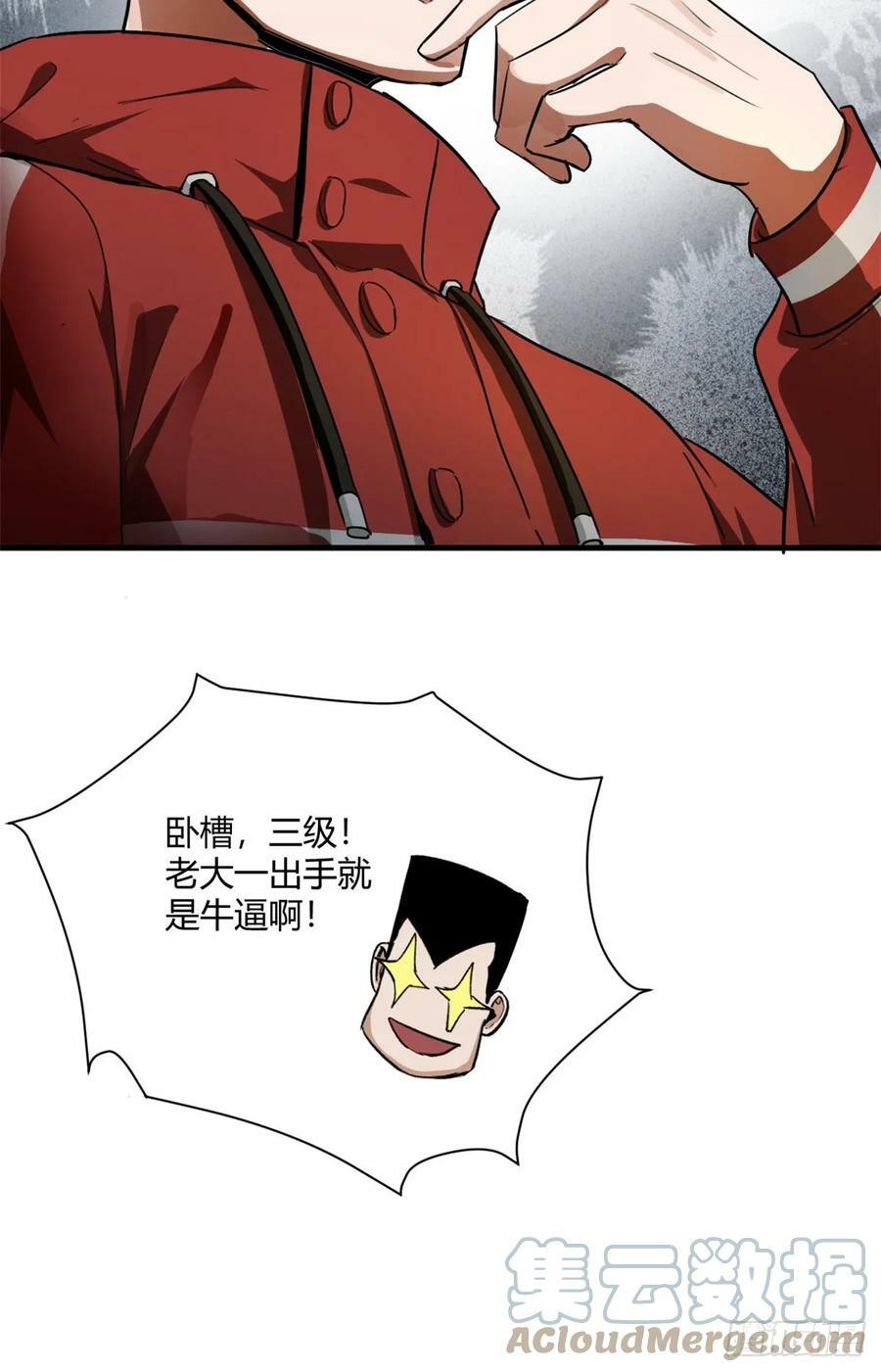 129 语婆再临9