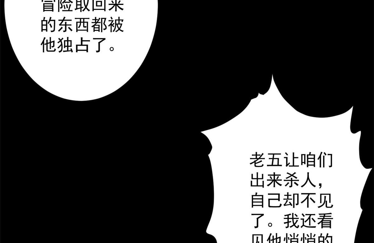 28 跳梁小丑25
