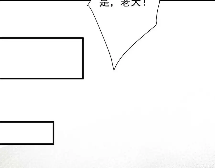 190 胎记133