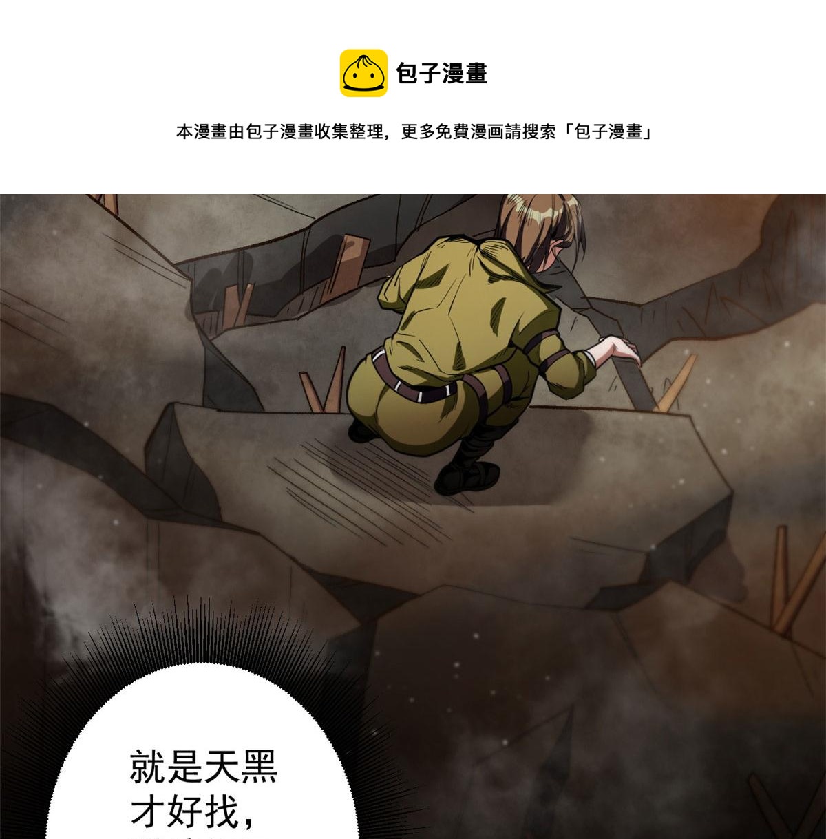 21 变异狂犬120