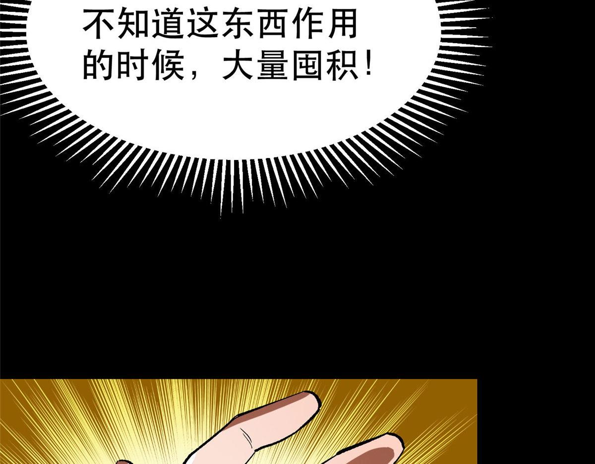 93 金大厨117