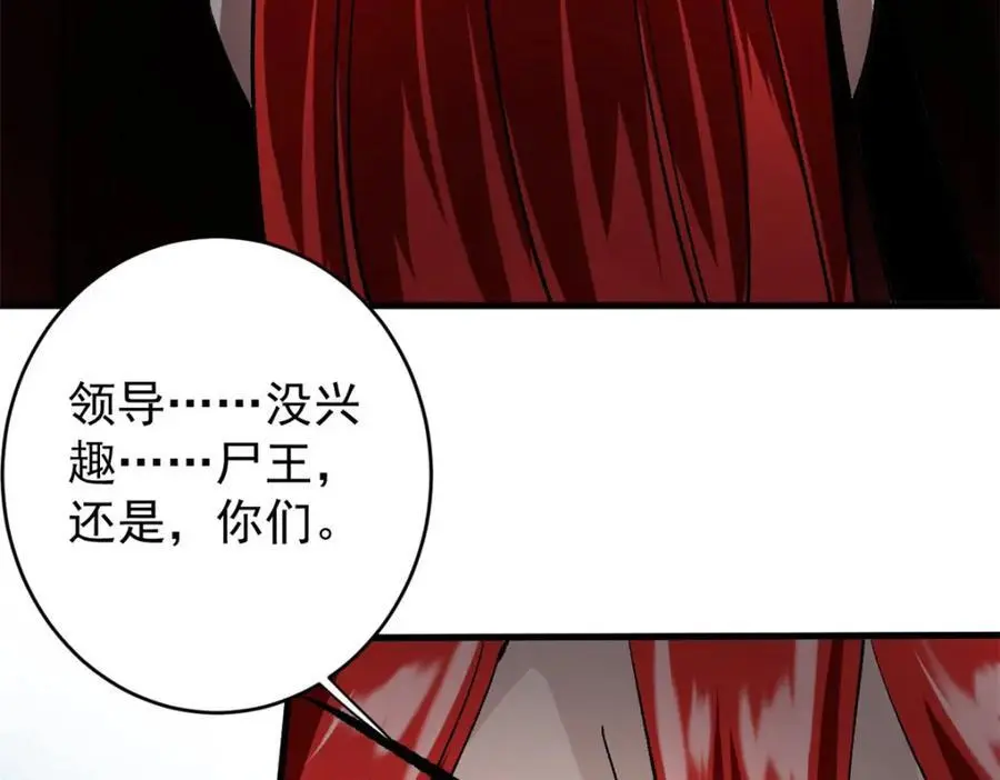 201 双双进化65