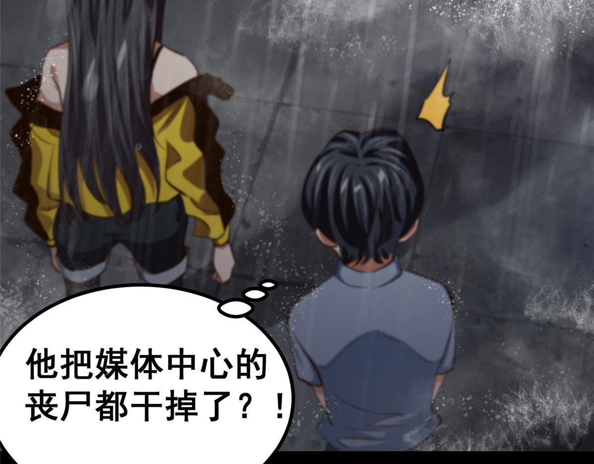 17 动我的人？151