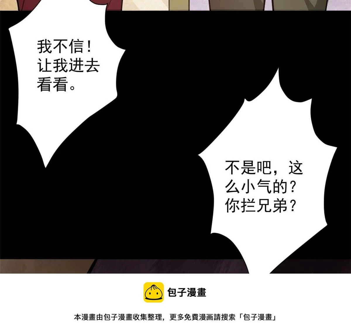 124 直接进去49