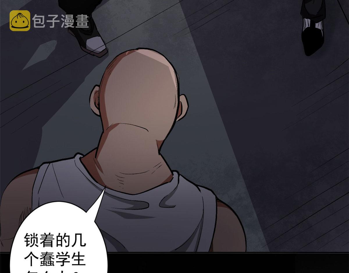 10 圣母or冷血？14