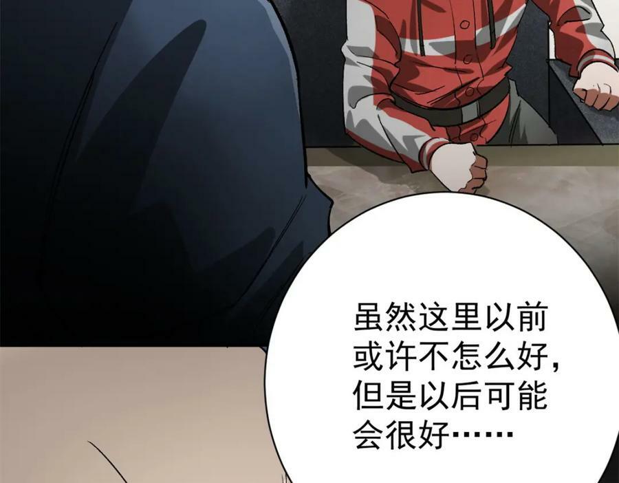 152 修复106