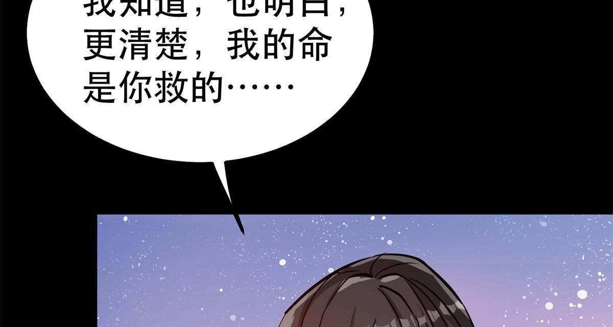 43 迎击守卫兽17