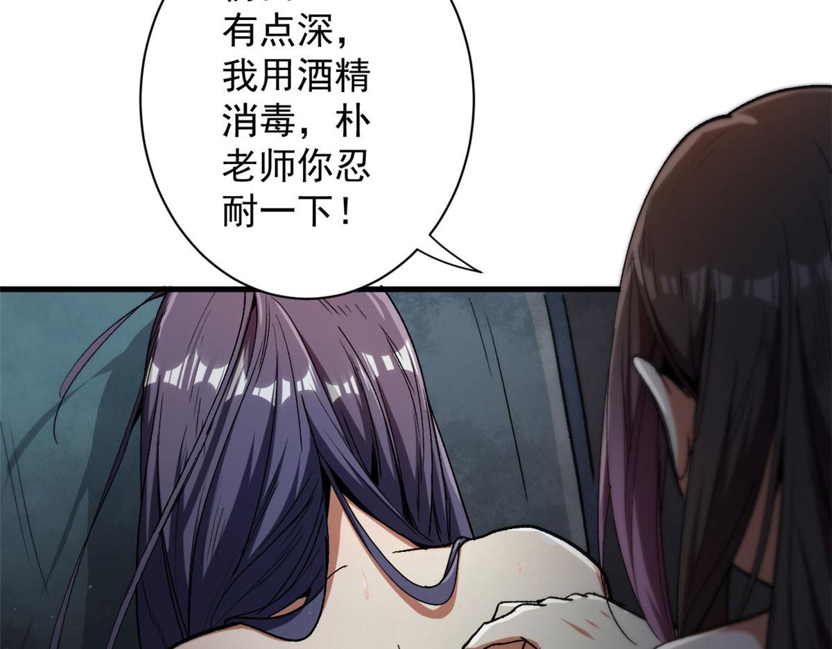 34 队友与善后6