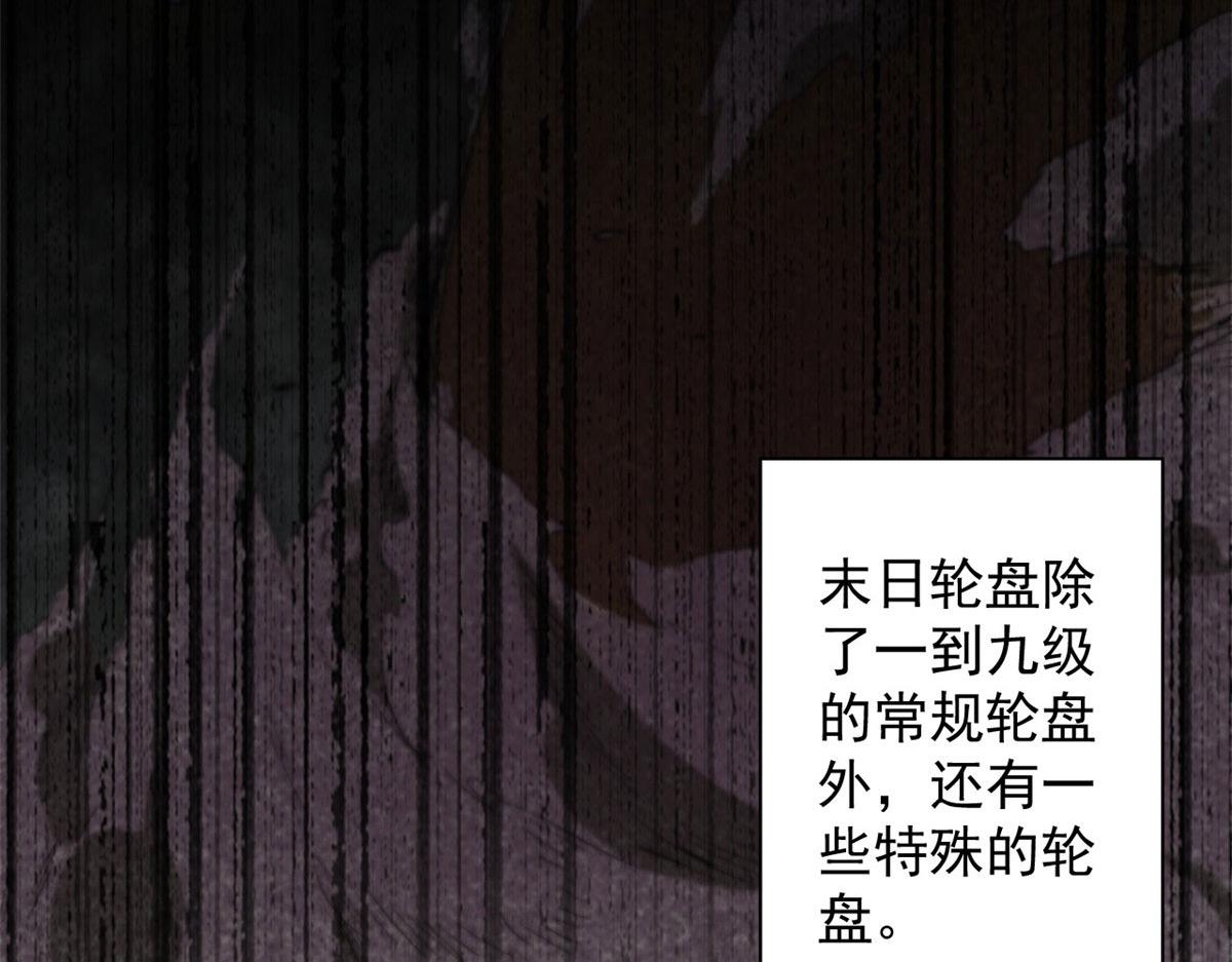 16 叶钟鸣……死了？5